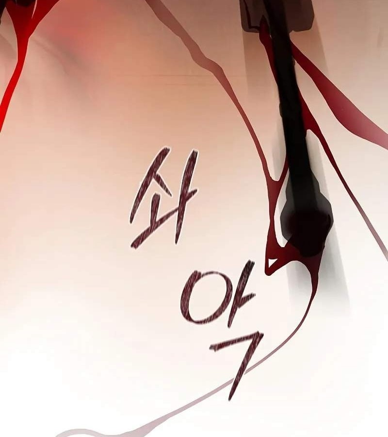 Vợ Tôi Là Giáo Chủ Ma Giáo Chapter 2 - Trang 2